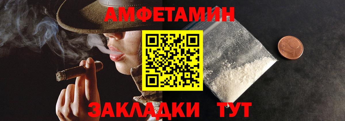 АМФЕТАМИН VHQ Кунгур