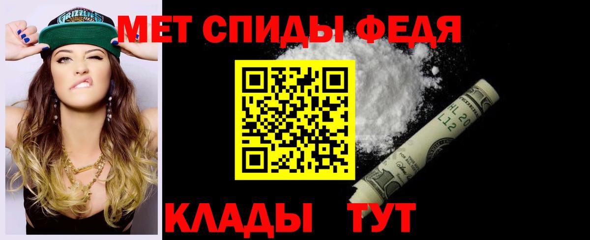 Кунгур  Амфетамин VHQ  Amphetamine  Вход с VPN 
