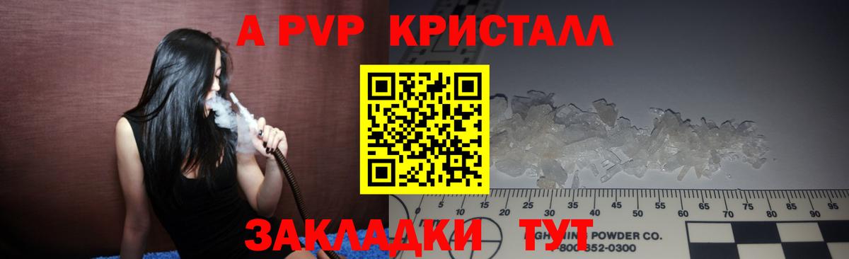 A PVP СК Кунгур