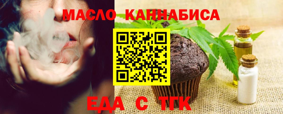 Галлюциногенные грибы Кунгур