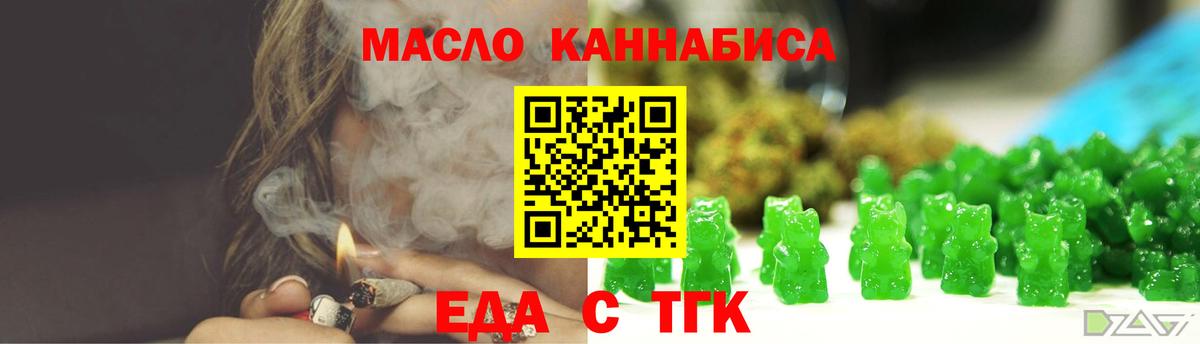 Кунгур  Canna-Cookies конопля  Вход с VPN 