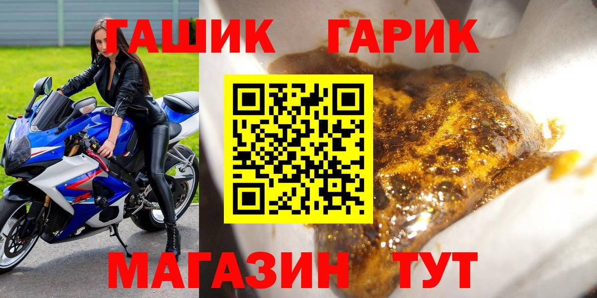 купить   Вход с VPN  Кунгур  Гашиш 40% ТГК  Гашиш 