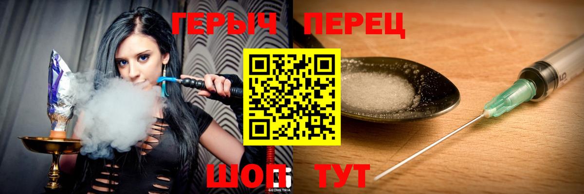 Кунгур  Героин  Вход с VPN  Героин Афган 
