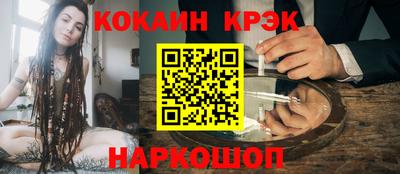 эйфоретик Канаш