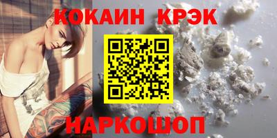 эйфоретик Канаш