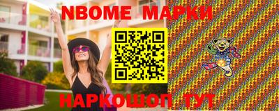 эйфоретик Канаш