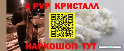 эйфоретик Канаш