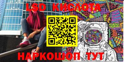 эйфоретик Канаш