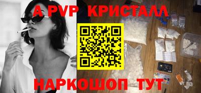 а пвп мука Кандалакша