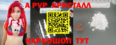 а пвп мука Кандалакша