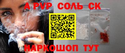 а пвп мука Кандалакша