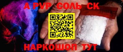 а пвп мука Кандалакша