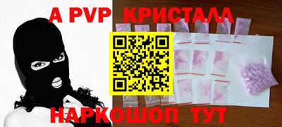 а пвп мука Кандалакша