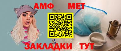 а пвп мука Кандалакша