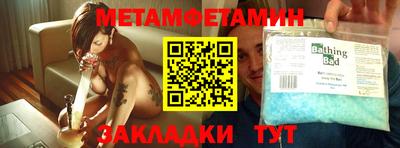 эйфоретик Канаш