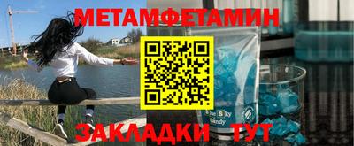гидропоника Камышлов