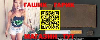 а пвп мука Кандалакша