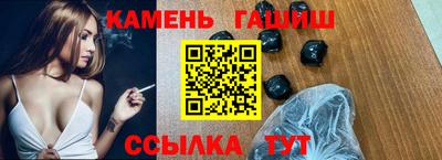 эйфоретик Канаш