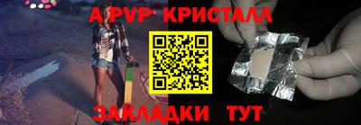 а пвп мука Кандалакша