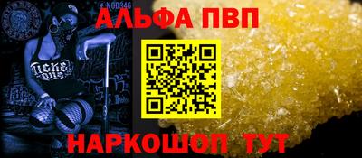 эйфоретик Канаш