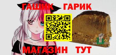 эйфоретик Канаш