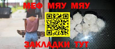 эйфоретик Канаш