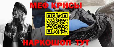 а пвп мука Кандалакша