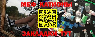 а пвп мука Кандалакша