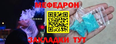 эйфоретик Канаш