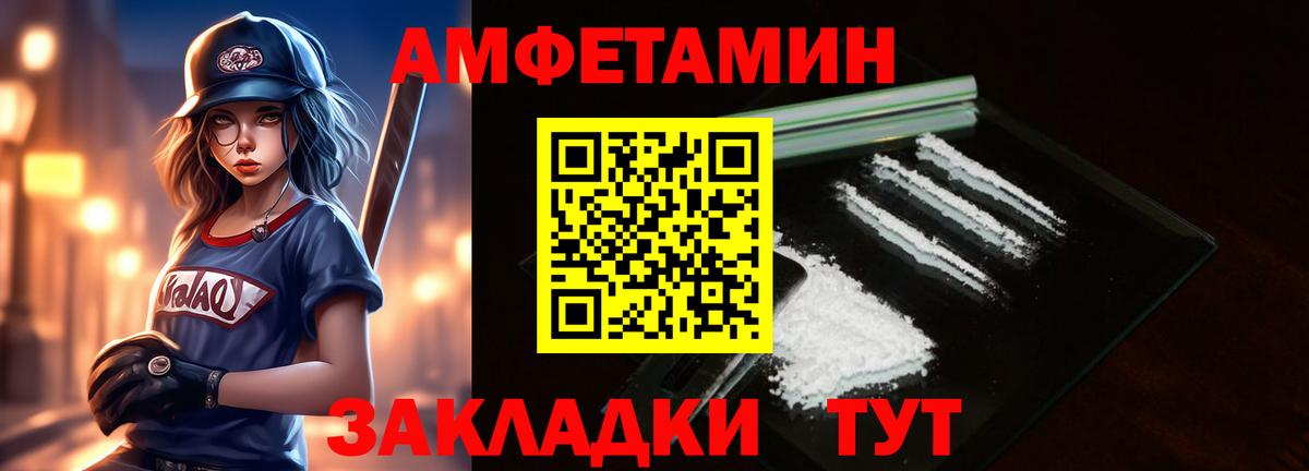 Метамфетамин Methamphetamine Кунгур