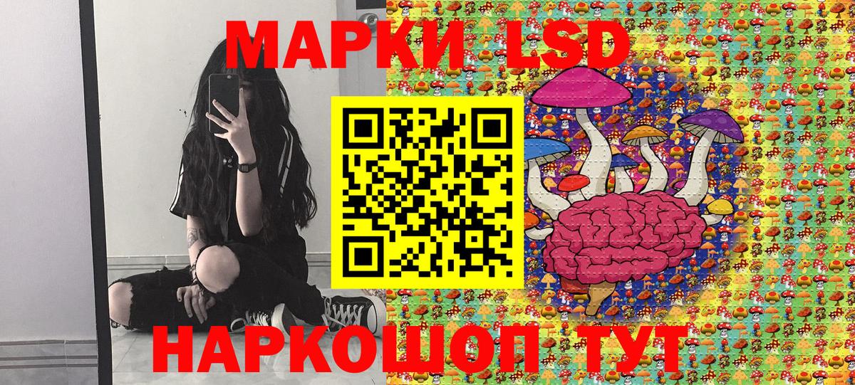 Марки N-bome  Вход с VPN  Кунгур  Наркотические марки 1,5мг  Наркотические марки 1,5мг 