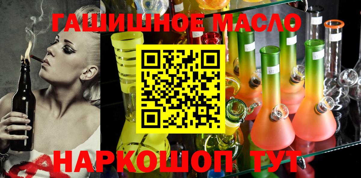Дистиллят ТГК жижа Кунгур