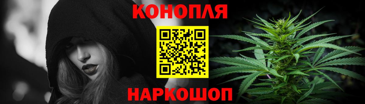 Кунгур  Шишки марихуана Bruce Banner  Конопля семена  Вход с VPN 